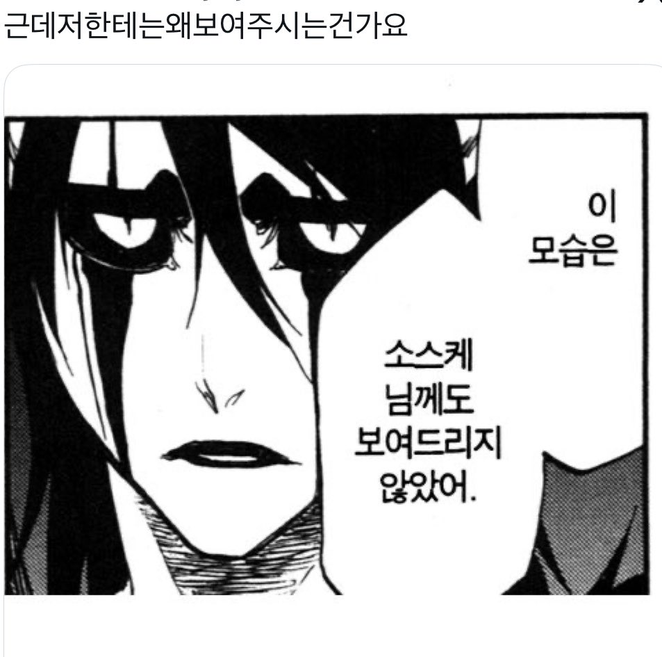 Iseongbf's tweet photo. https://t.co/ouXQkFnSgX