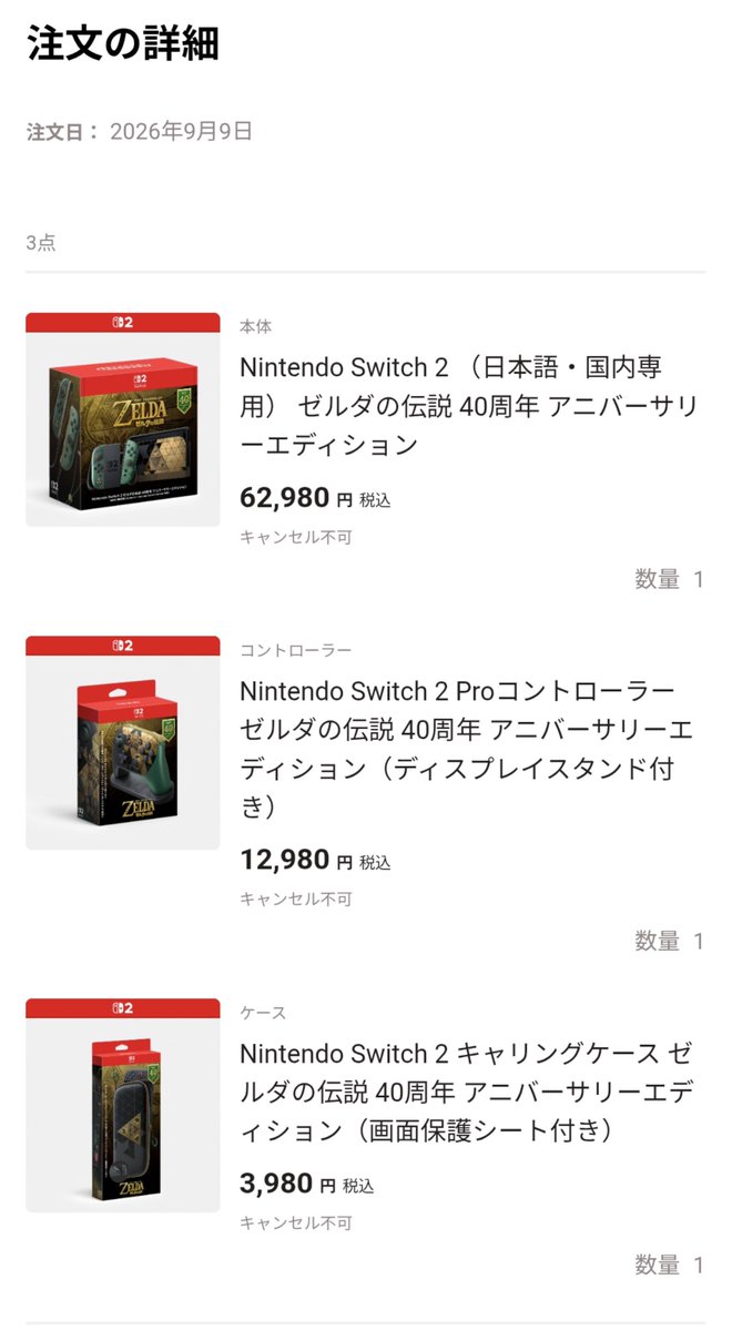 masa_ones_oct's tweet photo. 買いました！ https://t.co/NkGALRvBfd