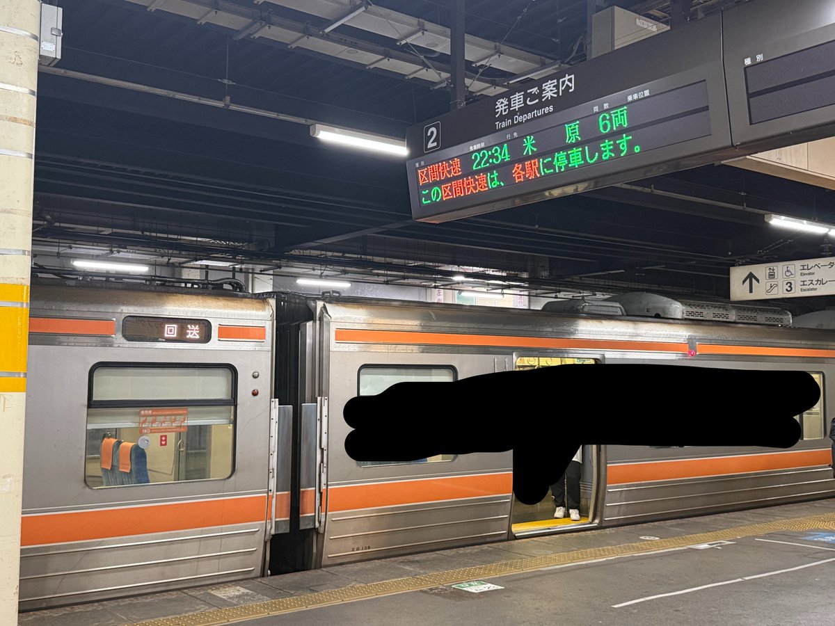 mackey__1018's tweet photo. 行けて大垣までかなあ…と思ってたら大垣まで乗ってきた電車がそのまま米原行きに化けるらしい✨
助かった… https://t.co/EeP4JCUeIl
