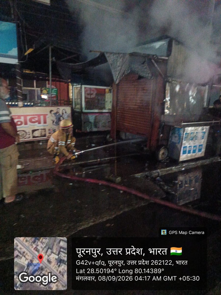pilibhitfire's tweet photo. जनपद पीलीभीत  के क्षेत्र पूरनपुर में लकड़ी के खोखे से बनी दुकान मे आग लगी थी श्रीमान #CFO पीलीभीत महोदय के निर्देशन में फायर सर्विस द्वारा कड़ी मेहनत एवं कुशलता से आग को पूर्ण रूप से बुझा दिया गया कोई जनहानि नहीं हुई।
@fireserviceup 
@pilibhitpolice 
@Dmpilibhit https://t.co/xFDOTLTNXj
