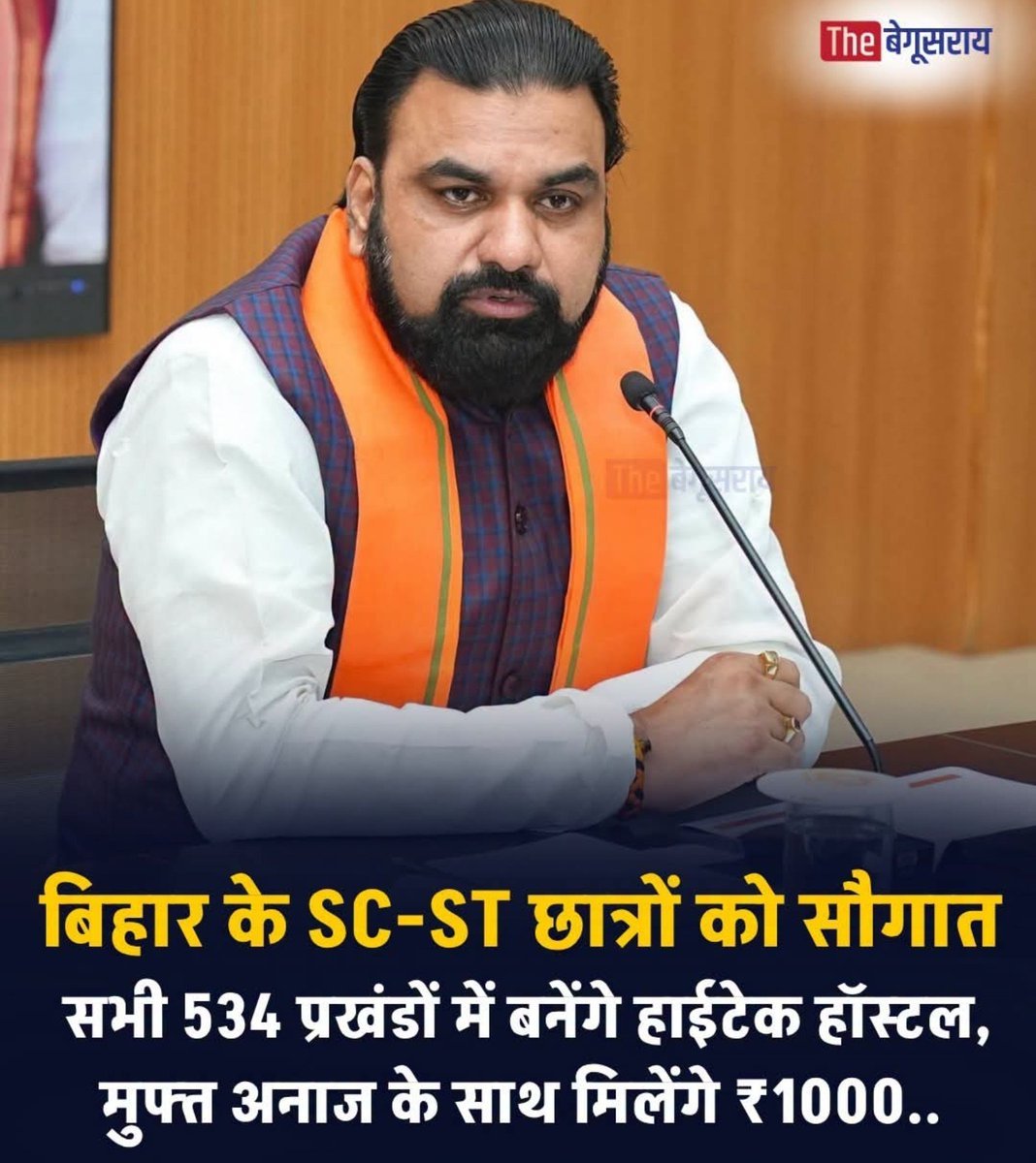 neha_laldas's tweet photo. सबका विकास, सिवाय सामान्य वर्ग के!!

सामान्य वर्ग सिर्फ हिंदुत्व का झंडा उठाएगा!! https://t.co/5sCrrvFnUl