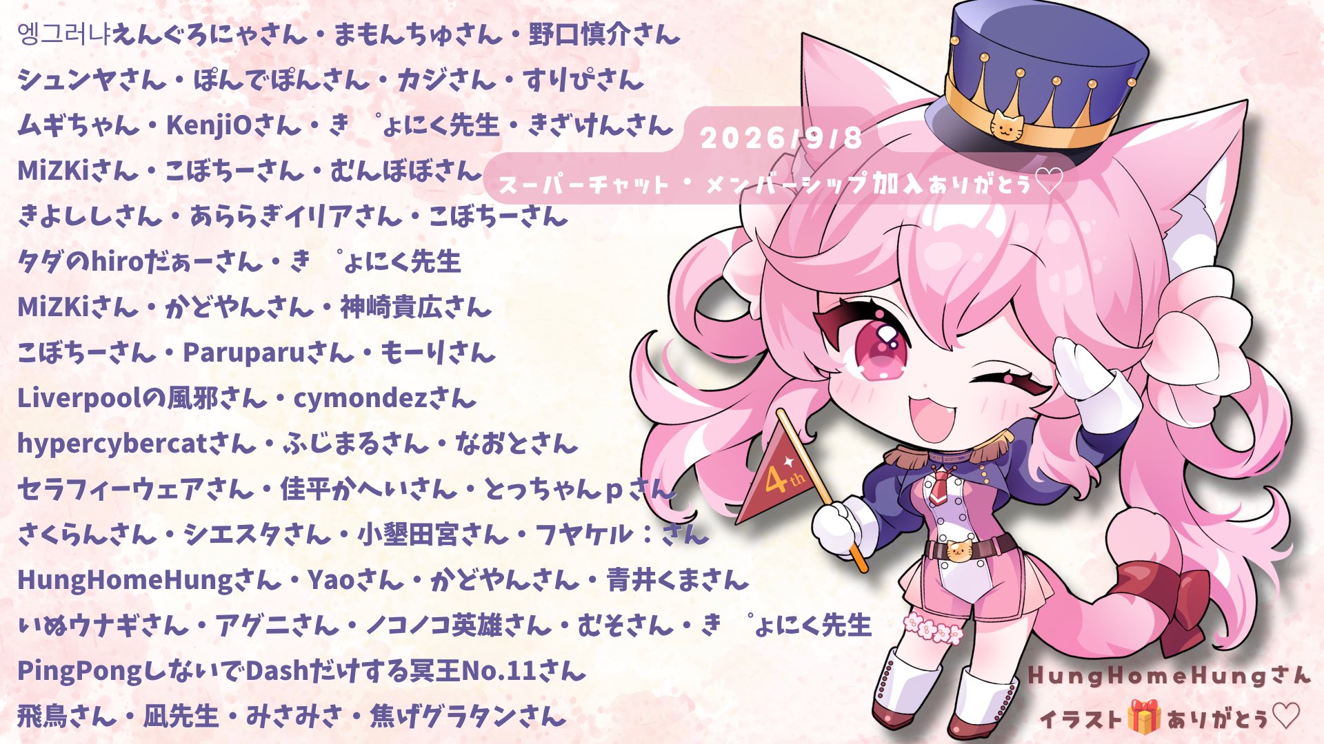 れにゃ様　5台分まとめ 姫宮レーニャ🐈‍⬛👑9/8で4周年 on X: 