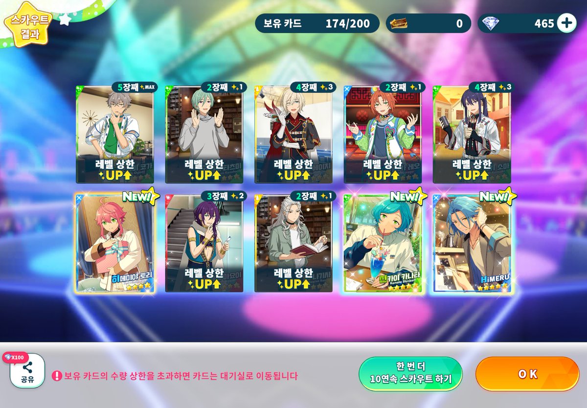 Rilillin's tweet photo. 아니 카나타 나 왤케 좋아함 저번에 10주년 뽑기할때 120연할 동안 린네 1번나오고 카나타 4번나옴 날 그러캐 마니 좋아하진말어 아들 https://t.co/HmP7UHVroy
