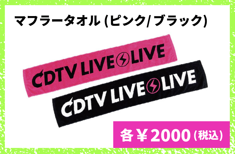 CDTV on X: 