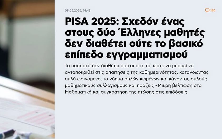 AlexGavriilidis's tweet photo. Μπράβο στους Έλληνες εκπαιδευτικούς για τις προσφορές τους στην μάθηση και την παιδεία. https://t.co/ehOL3xX3hJ