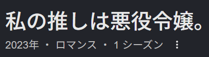 きみが死ぬまで恋をしたい 第10話 ツイート画像 1