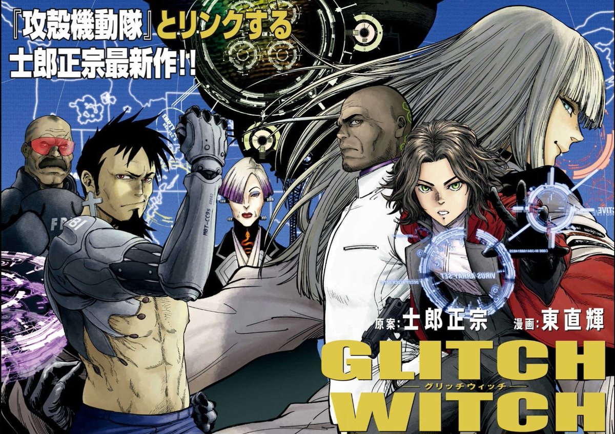 MangaMoguraRE's tweet photo. New "Ghost in the Shell" related Manga "Glitch Witch" by Masamune Shirow & Naoki Azuma started on YanMaga today.

Cyberpunk Action set in the same world and timeline as Ghost in the Shell following a fight between the Puppeteer (Project 2501) and a Solomon-class AI for the fate of humanity.

Image © Masamune Shirow, Naoki Azuma, Kodansha