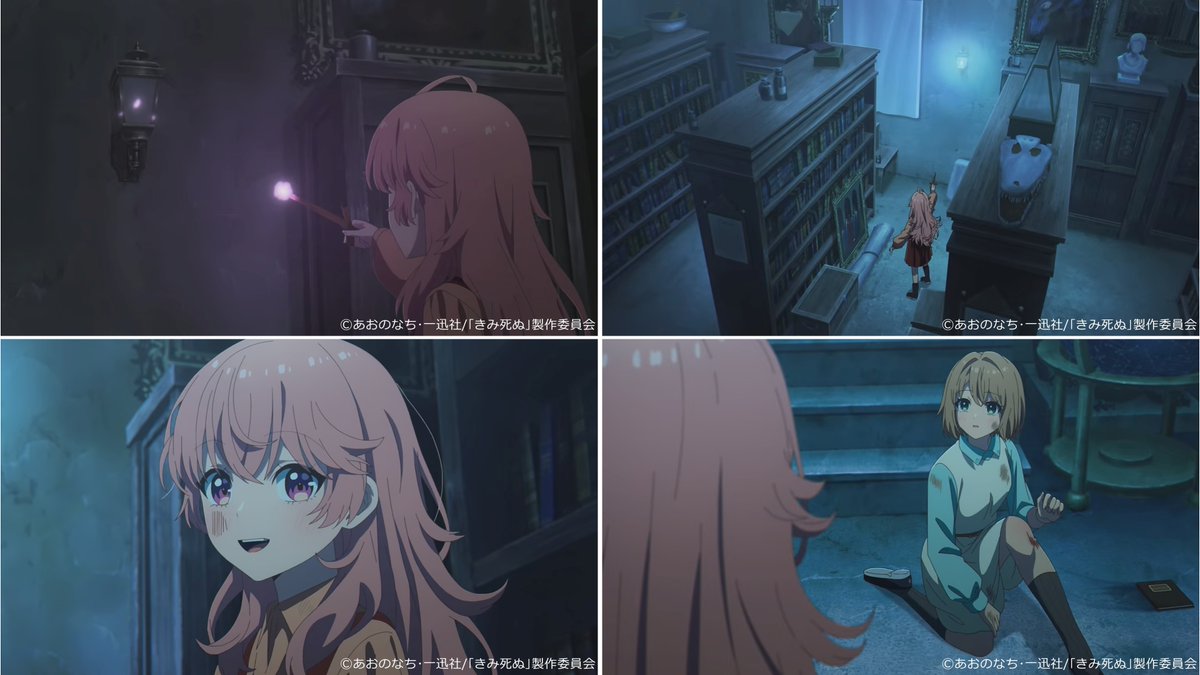 きみが死ぬまで恋をしたい 第10話 ツイート画像 1