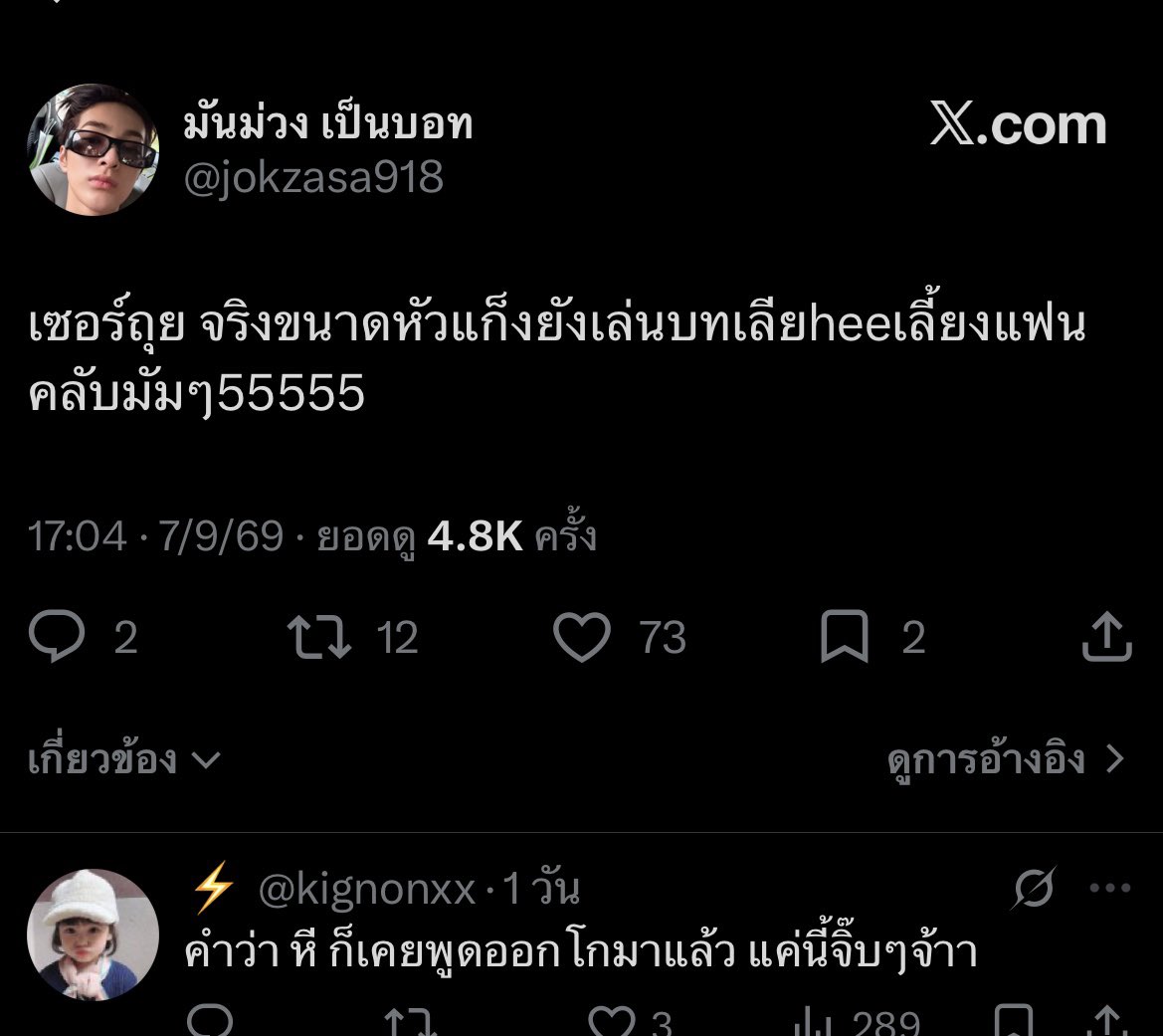 Rattmoiz's tweet photo. ตัวอย่างอื่มัมม่วงงงง https://t.co/NV3TwiD6mB