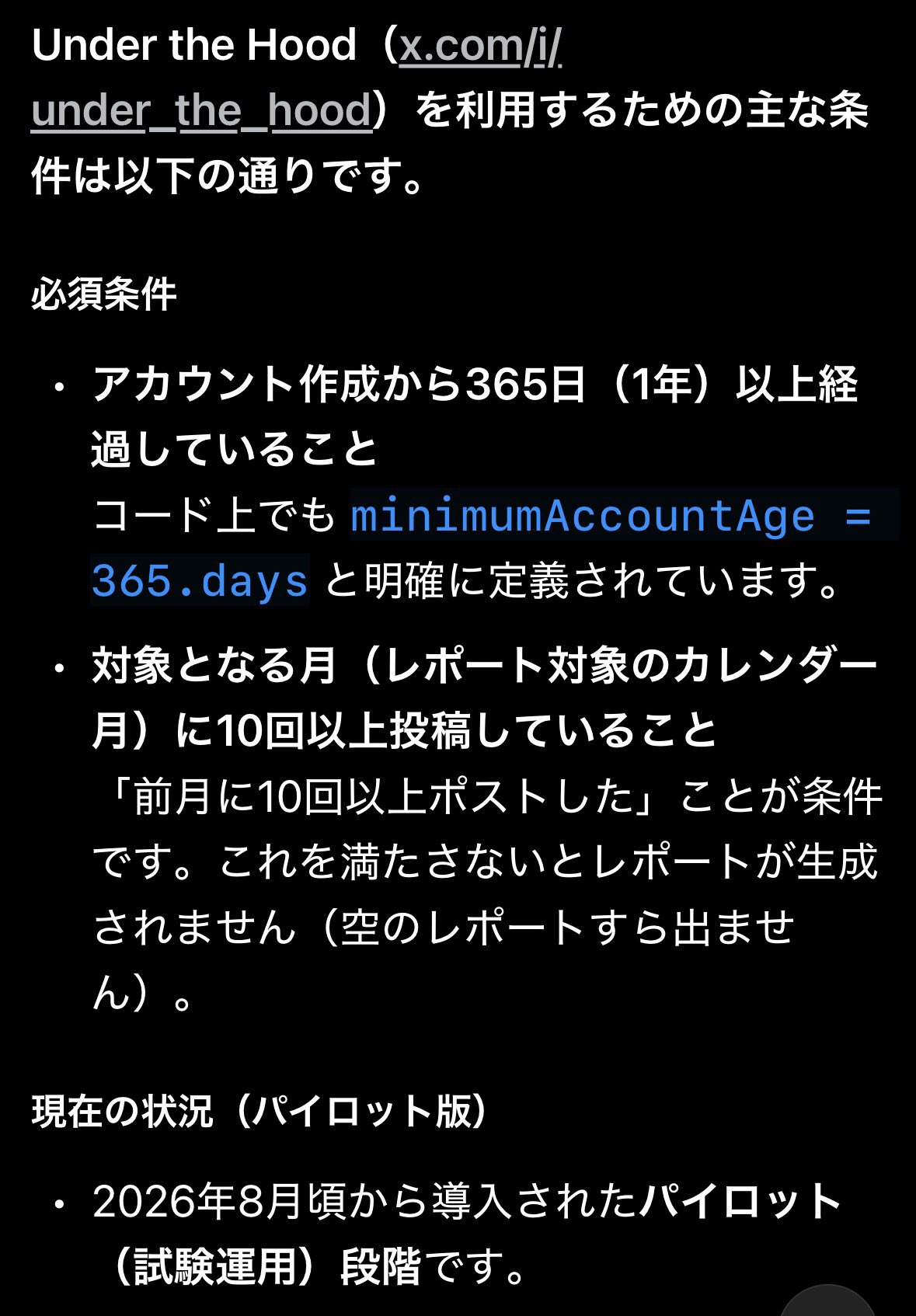 洞 on X: 