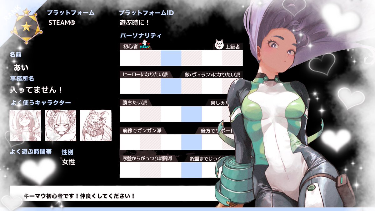ai02xn's tweet photo. 一応エースですがプロにしちゃってます😭
クロスオンのランクフリマ合わせれます！

VC:discord

梅雨ちゃん、トガちゃん、ホークスメインでやってます！仲良くしてください！

全反応気になった方お迎え行きます

 #ヒロアカURで繋がりたい #ヒロアカUR自己紹介カード https://t.co/T1XHJl0yhG