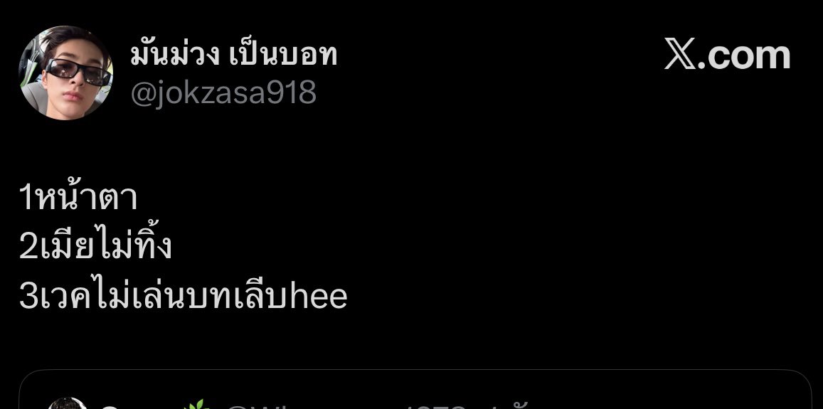 Rattmoiz's tweet photo. จริงสตรีมเมอร์เตือนอีนี่ด้วยหนักสุดและ https://t.co/VvjFn4NeU7