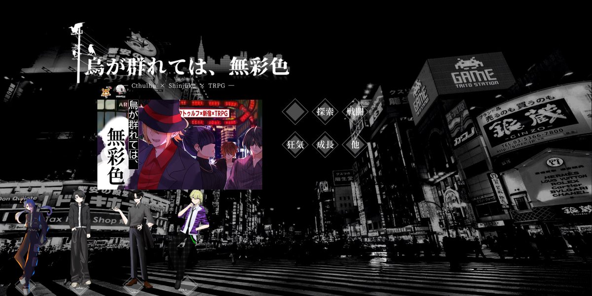 Ambremekw's tweet photo. クトゥルフ神話TRPG
【烏が群れては、無彩色】

KP   公太郎

HO1    浅井ルカ / mu
HO2    接待聖夜 / 食用ハムスター
HO3    烏丸蓮司 / アンブレラ
HO4    万年山龍虎 / 鈴木

■エンド#__全生還にてシナリオ終了

ガチで苦しかったけどなんとかなって…よかった…… https://t.co/iIoggPvjYH