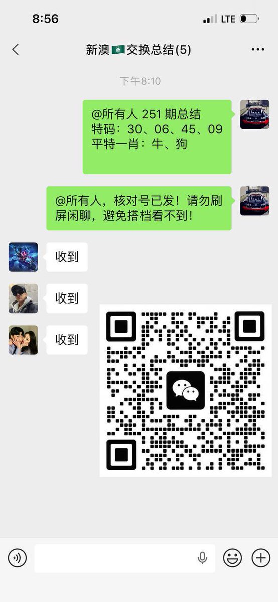 lottg711055's tweet photo. 新澳门六合彩资料 🎊内幕出货盘后 💖带货暗货  😀特串连肖  😆复试 ❤️新澳门三中三内幕  💪新澳门特码内幕 😁六合彩一码中特 ✨澳门今晚必中一码，今日生肖特码， 🌈晚澳门开奖号码 🌈今晚必出精准生肖走势稳定想吃肉的抓紧时间上车
特串连肖/博彩内幕消息/三中三/澳门特码内部情报/新奥中特机密资料 https://t.co/X9kCfJlGO1