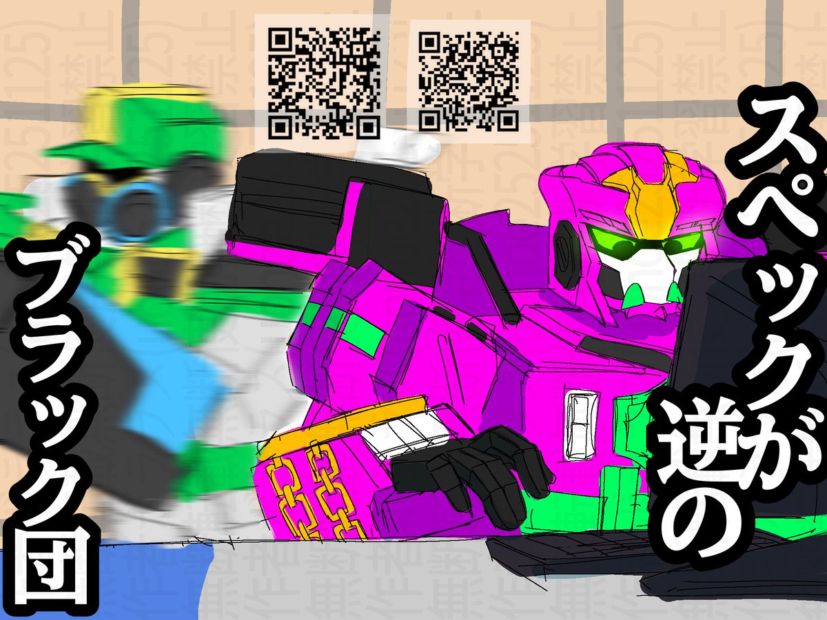 borabora_uouo's tweet photo. お気に入りのB団絵まとめとく(パロ絵あり) https://t.co/SBBvb9MU8a