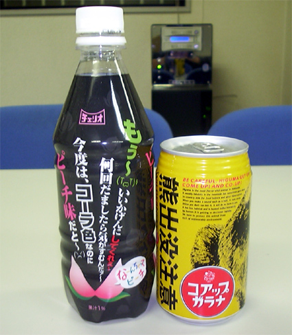 des_sen_nin's tweet photo. 20年前で味おぼえてないけど左のはたぶんNOPEとおなじ味だと思う https://t.co/ty3ktHp4Zb