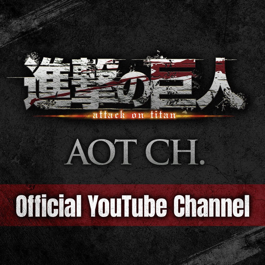 animeupdates's tweet photo. 'ATTACK ON TITAN' Official YouTube Channel!

"The long-awaited official Attack on Titan YouTube channel has launched. A wide range of video content will be released for fans around the world, including limited-time anime streams and exclusive special features available only on the channel."

Link: https://t.co/ug7AodIofV