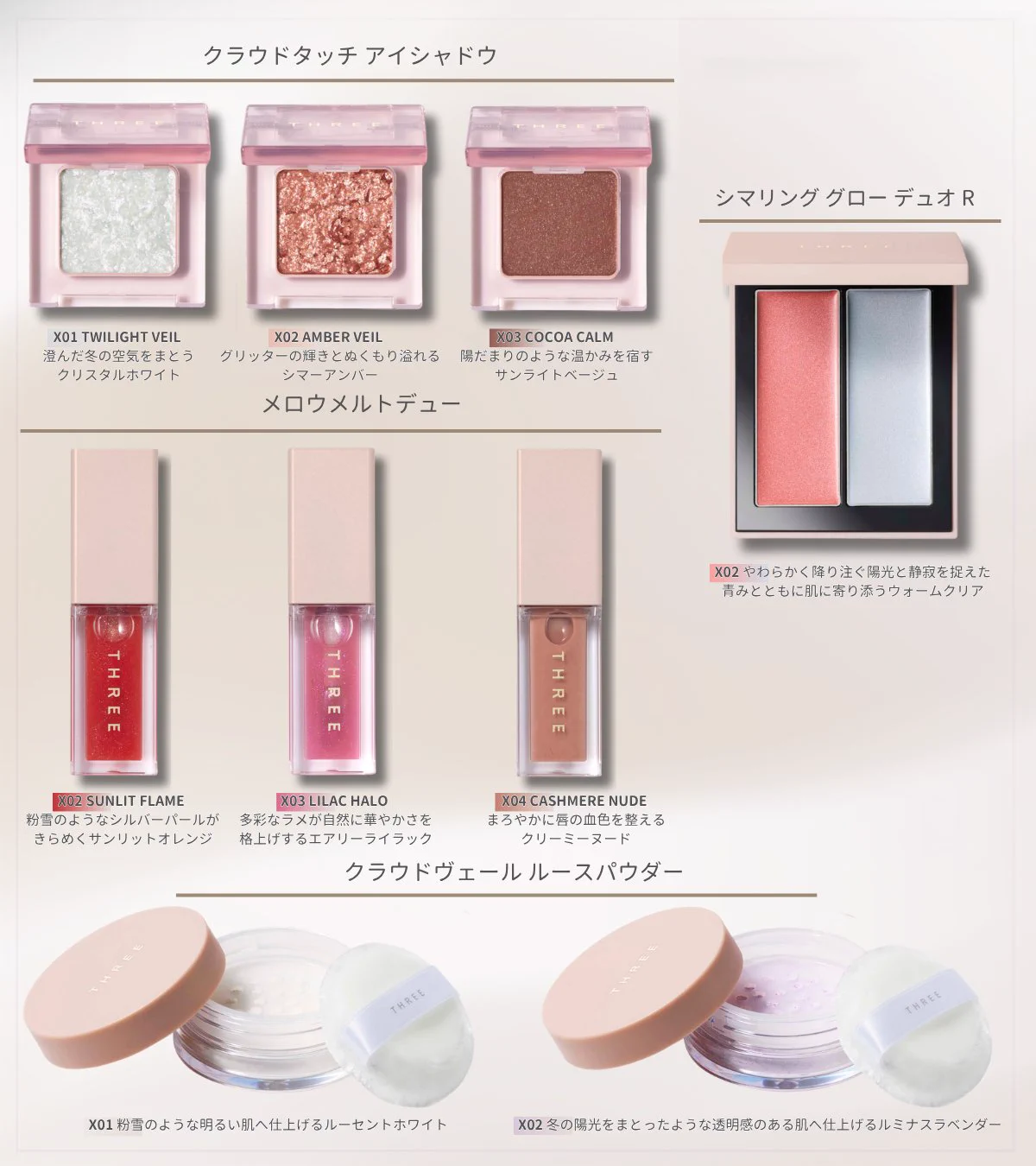 アットコスメ公式 (@atcosmenet) / X