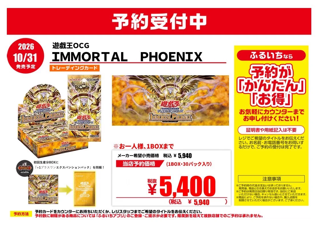 古本市場新小岩店 on X: 