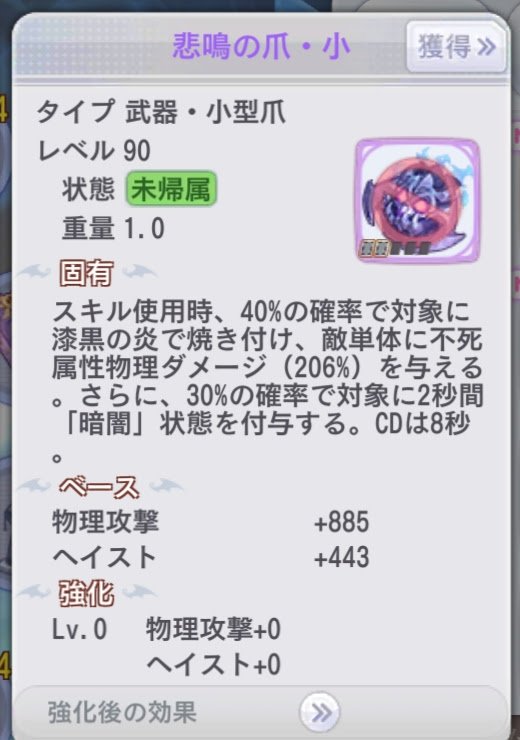 hasu_ROX's tweet photo. 最近のレア～

まだ出品してないけど珍しく紫の爪出たー
紫売れねー！！
これはどうなんだろ

メガロドンのカード他のキャラにも出た！
範囲内でどれくらい揃うかなぁ

#ラグナロクX #ROX https://t.co/86o4cTusCP