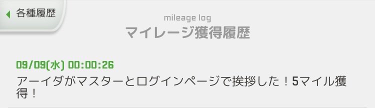 ekiSINOyy107's tweet photo. アーイダおめでとう🎉
いつもの癖でタップ連打しててお誕生日ログイン挨拶見れんかった😭 https://t.co/2o6pbp4ViR