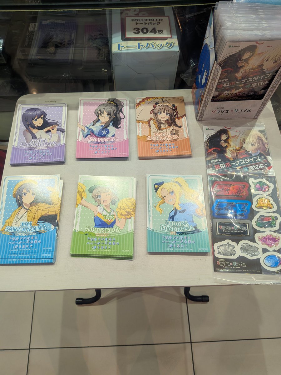LOVE_SLOT6's tweet photo. リコリコ遊技説明（シール付）と青ブタゲームフローカードはご自由にお取り下さい☺️
マイルドなのか？リコリコさん https://t.co/mJ2UYsJtBJ