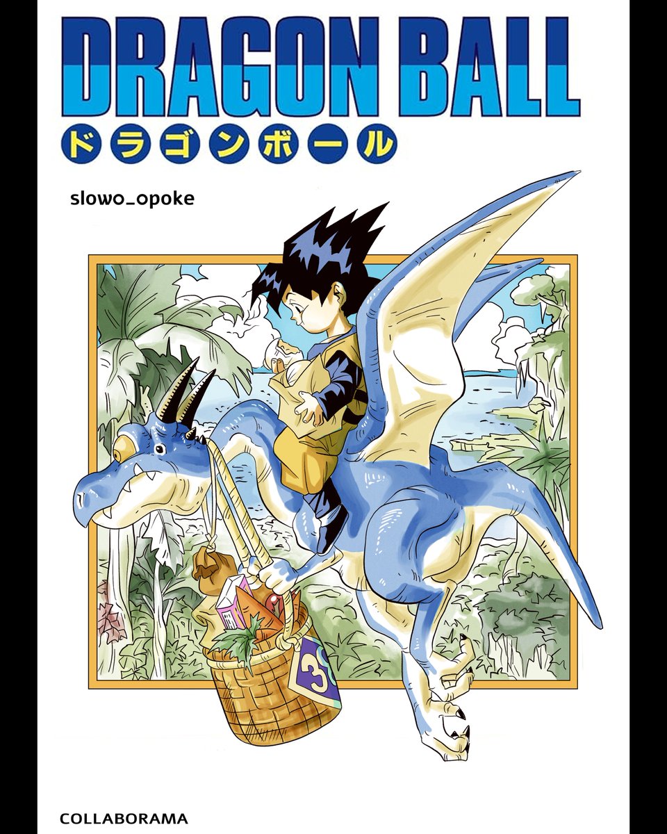 slow0_0poke's tweet photo. Dragonball volume 38 for #collaborama https://t.co/gzQVij6oA5