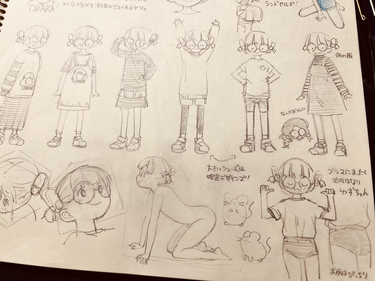 OBdavinci's tweet photo. もう随分前に消されちゃったのもあるし過去のもまぜまぜ(※ˇ∞ˇ※) https://t.co/k2slXVttWj