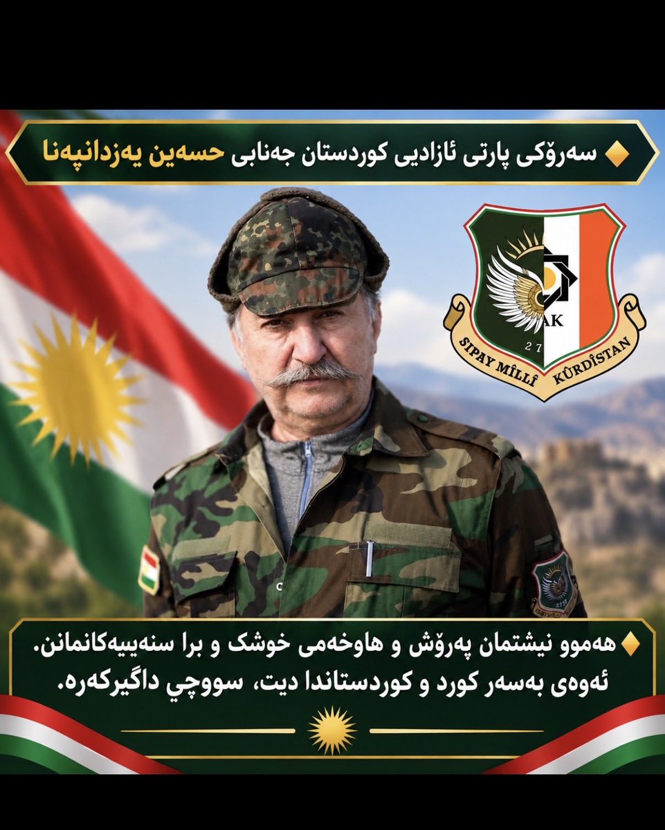 ShyrdlP's tweet photo. هەموو نیشتمان پەرۆش و هاوخەمی ‌خوشک و برا سنەییەکانمانن.
ئەوەی بەسەر کورد و کوردستاندا دێت، سووچی داگیرکەرە.

ئێوارەی دوێنێ ١٤ی خەرمانان، کارەساتێکی ناخهەژێن لە ئاکامی تەقینەوەی تانکەرێکی هەڵگری سووتەمەنی کەوتەوە و بەهۆیەوە ژمارەیە�� لە خوشک و برایانمان لە سنە بوونە قوربانی. https://t.co/pe3R3UURhQ