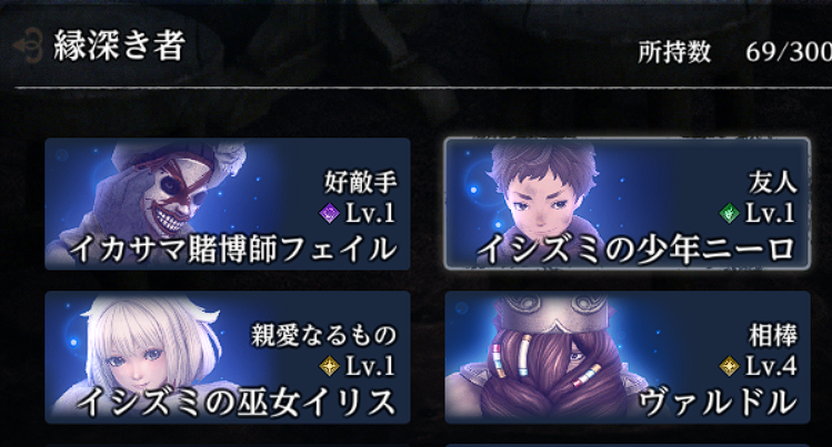 Mizuna_rgmsDA's tweet photo. FF11コラボ周回しつつ、そろそろ行くかーとイスベルク4周目までクリアしてきました！

ストーリーも大異形戦も���しかった！
やっぱダフネ好きだわ。

その後のニーロ縁ではSPギリギリ使いきって討伐。
こっちはFFコラボガラクタで装備強化してから周回かな～

#ウィズダフネ https://t.co/XwTUquzZcX