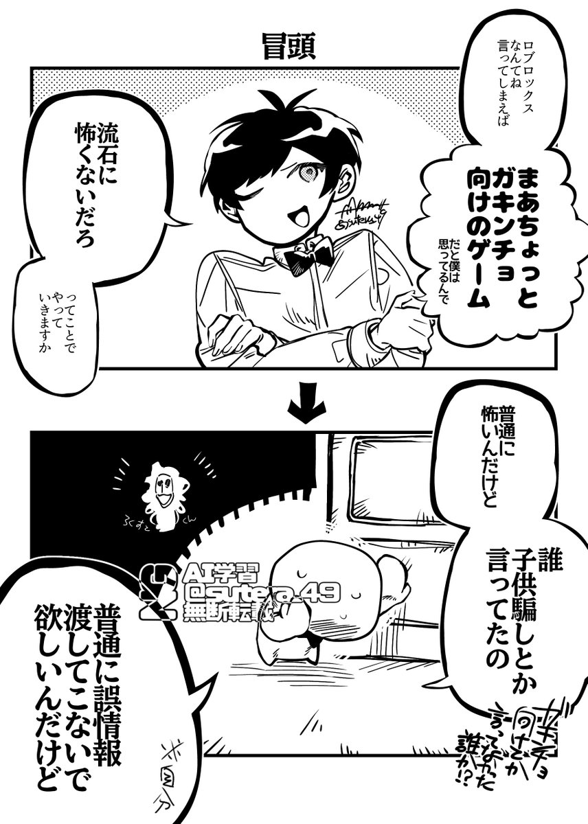 sutera_49's tweet photo. 盛大なフラグ
#picと https://t.co/lraJF1kV05