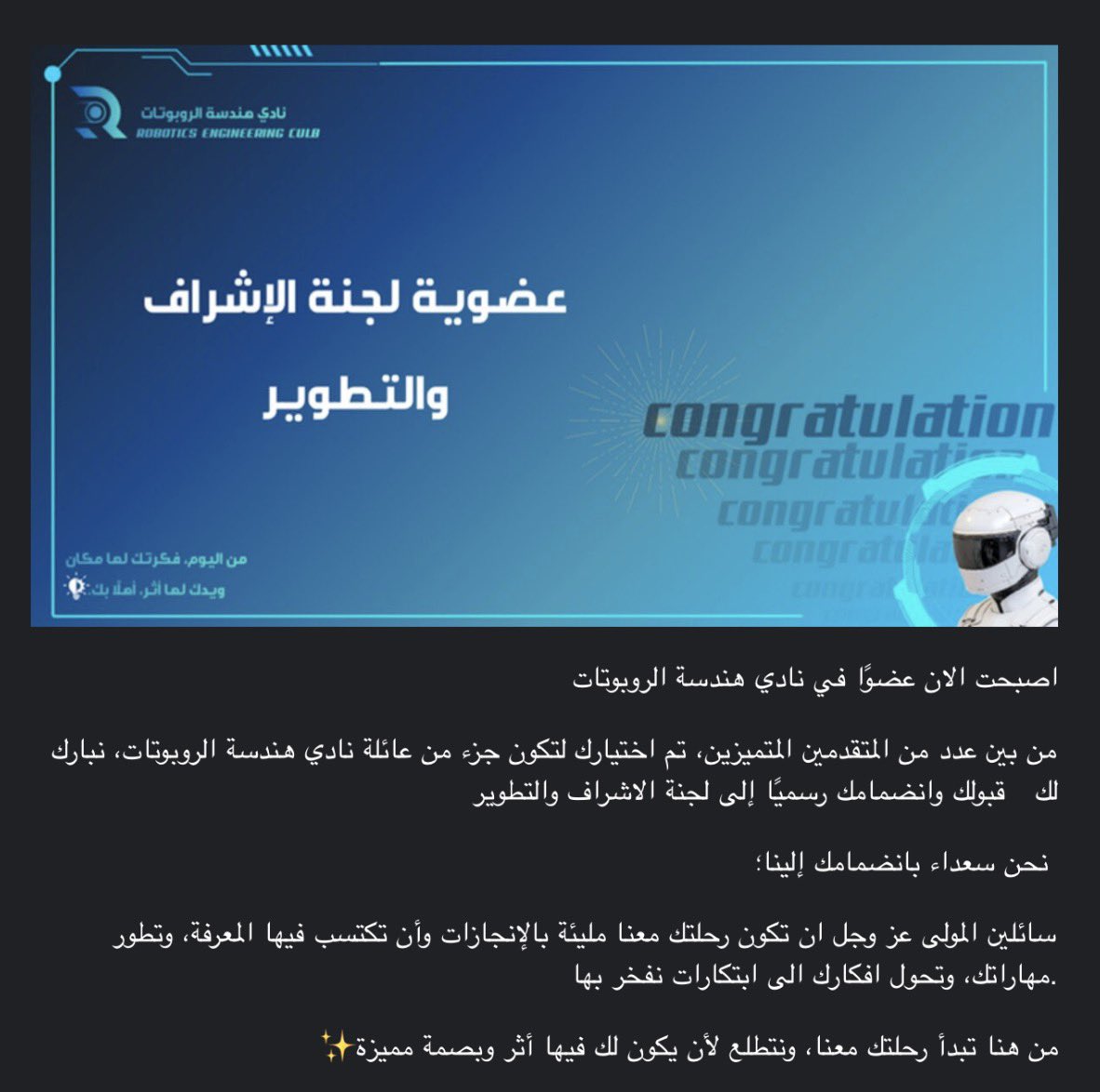 Eng_Faisal2's tweet photo. خطوة جديدة في عالم الذكاء الاصطناعي والأجهزة المبتكرة , سعيد بكوني جزءًا من نادي هندسة الروبوتات 🤖🦾 . 

@RoboticsEngClub https://t.co/AiPcBnhIh3