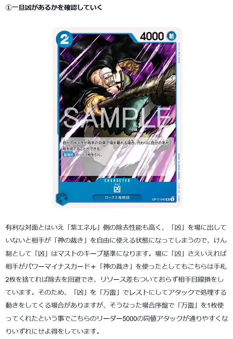 PROS_プロズ on X: 