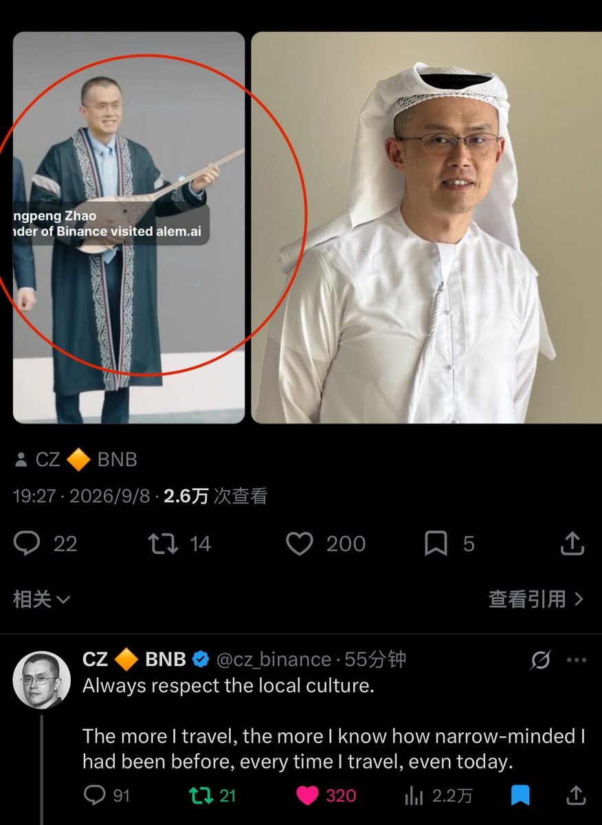 Heena05063889's tweet photo. #shapen 0x1f05dc339012b6766b5b653ec3bfbd4ffe887777
Shapen 是下一个白布嘛?刚刚CZ 回复了ab https://t.co/FGUWHJIK0J