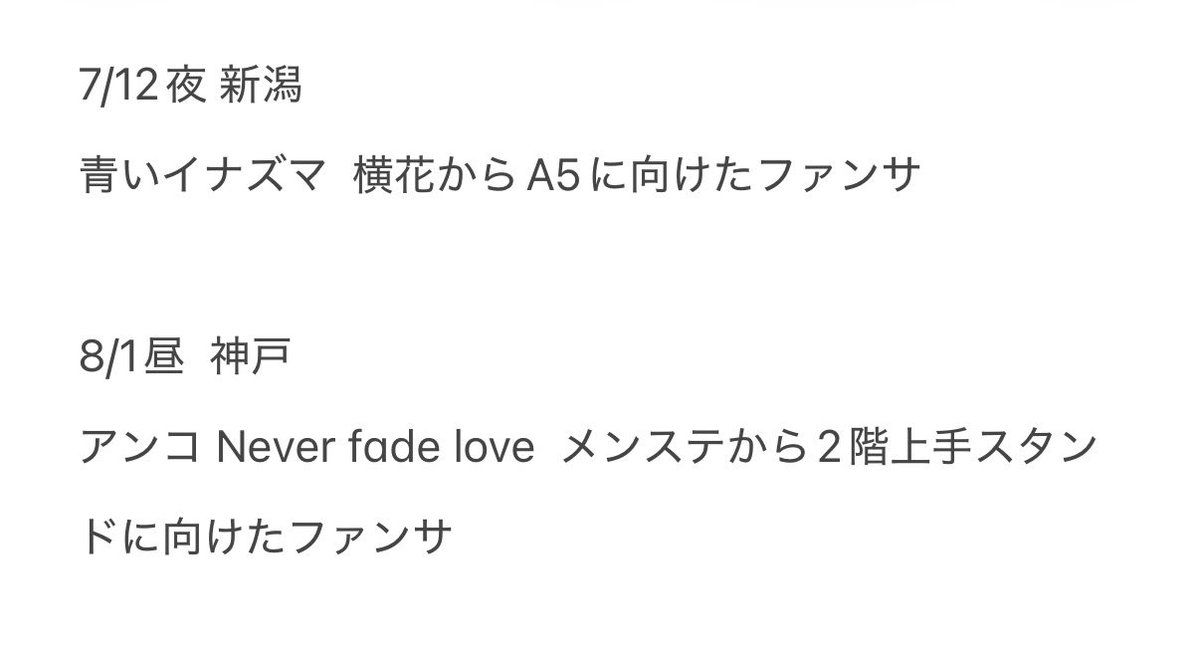 n37038677's tweet photo. 🌳✋ﾚﾂ 🗝️🔥 🎥  ネ申戸 

【求】 画🐘のもの 🤍
【譲】 🐚🐦希望 詳細DⓂ️

お心当たりある肩は、お✋🏻数ですがDⓂ️までお願い致し〼

🗝🔥  🙋‍♂️🙋‍♂️ 7麺 7🍜⚔️ 🪨﨑 井⬆️ 中木寸 🐗狩 佐々🌳 🤍❤️🩷💚💙 https://t.co/E2PiW0Jshi