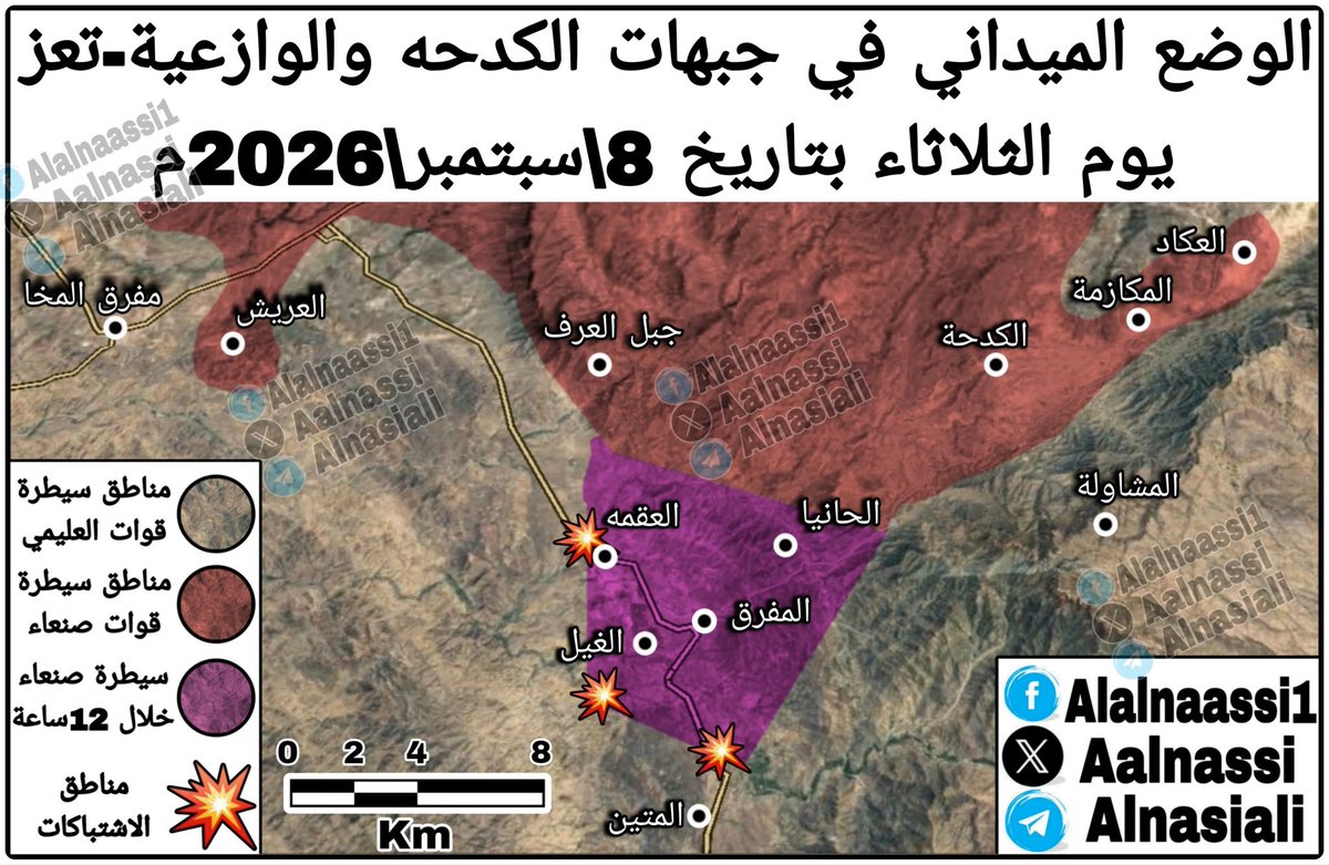 HalimLl31125's tweet photo. الوزعيه عادت الي حضن الوطن  أناس ملو من حكومه الفنادق https://t.co/qgi4GzrHCC