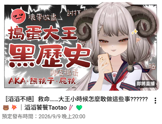 msshirokuma's tweet photo. 害怕極了... https://t.co/AQ1lhriJUG