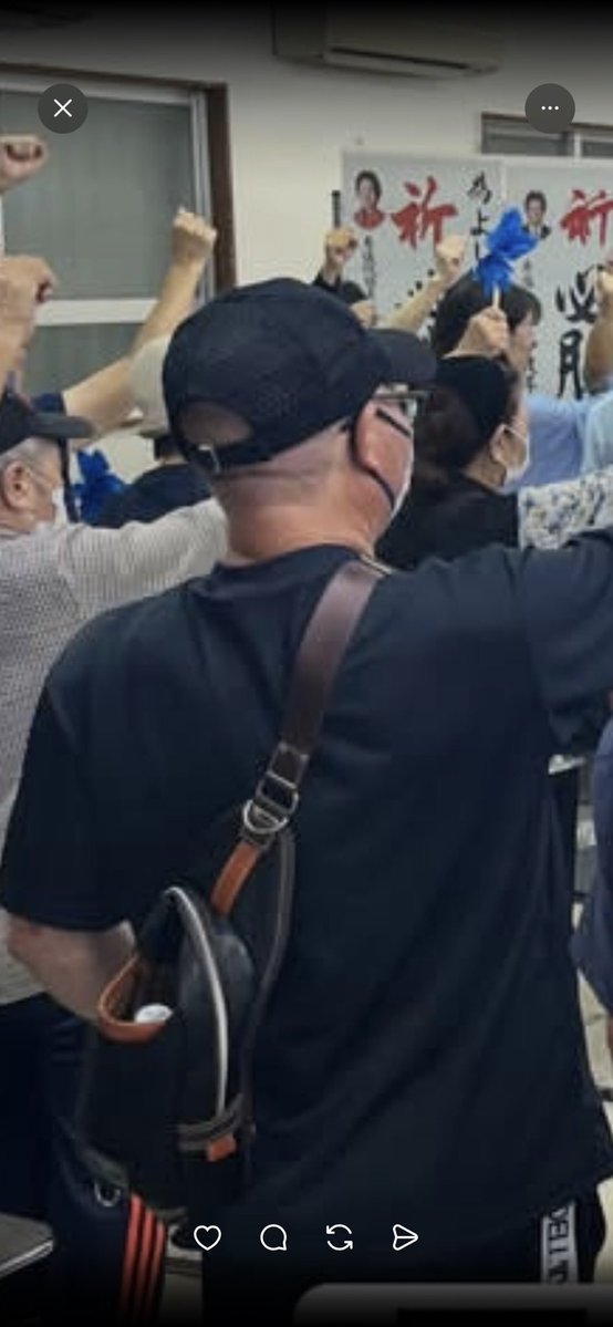 lucky_75757's tweet photo. 辺野古沖転覆死亡事故で亡くなった高校生が載っていた「平和丸」の共産党員の船長はご遺族に謝罪もせずにずっと雲隠れのままだが、なんと、9月6日に行われた日本共産党吉居俊平名護市議会候補の出発式にちゃっかり参加していたことが発覚した。
 https://t.co/v48gQDGA1D https://t.co/1CZFRkJA4o