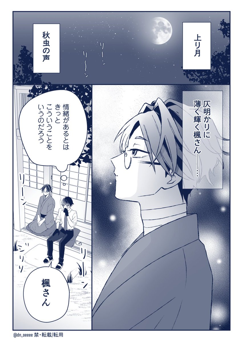 dn_oeeee's tweet photo. 9/9の大青🎉🎉🎉🎉🎉（1/2）
#青海先生誕生祭2026 https://t.co/3KpY0u21Gi