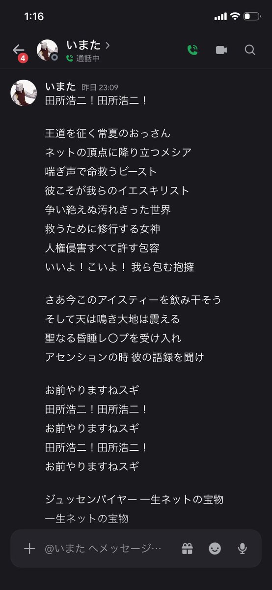 hosh1poke's tweet photo. ？？？？！？？？？ https://t.co/F5UaBg3SGS