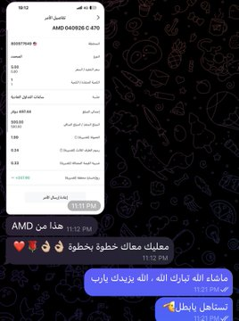busnello_122's tweet photo. ما شاء الله تبارك الله 😂🔥
هذولا متابعين ولا لجنة إغلاق محافظ؟

كل شوي تجيني رسالة أقول خلاص هذي أقوى وحدة…
تجيني اللي بعدها تقول: على جنب بس 😂🔥

كفو والله يا عيال، ترفعون الراس ❤️
والأجمل إن الشغل ما عاد مجرد حماس… صار فيه فهم، ركادة، انتظار للتأكيد وانضباط.

واللي تشوفونه https://t.co/3CE6wcrca7