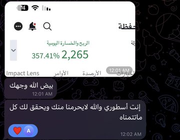 busnello_122's tweet photo. ما شاء الله تبارك الله 😂🔥
هذولا متابعين ولا لجنة إغلاق محافظ؟

كل شوي تجيني رسالة أقول خلاص هذي أقوى وحدة…
تجيني اللي بعدها تقول: على جنب بس 😂🔥

كفو والله يا عيال، ترفعون الراس ❤️
والأجمل إن الشغل ما عاد مجرد حماس… صار فيه فهم، ركادة، انتظار للتأكيد وانضباط.

واللي تشوفونه https://t.co/3CE6wcrca7