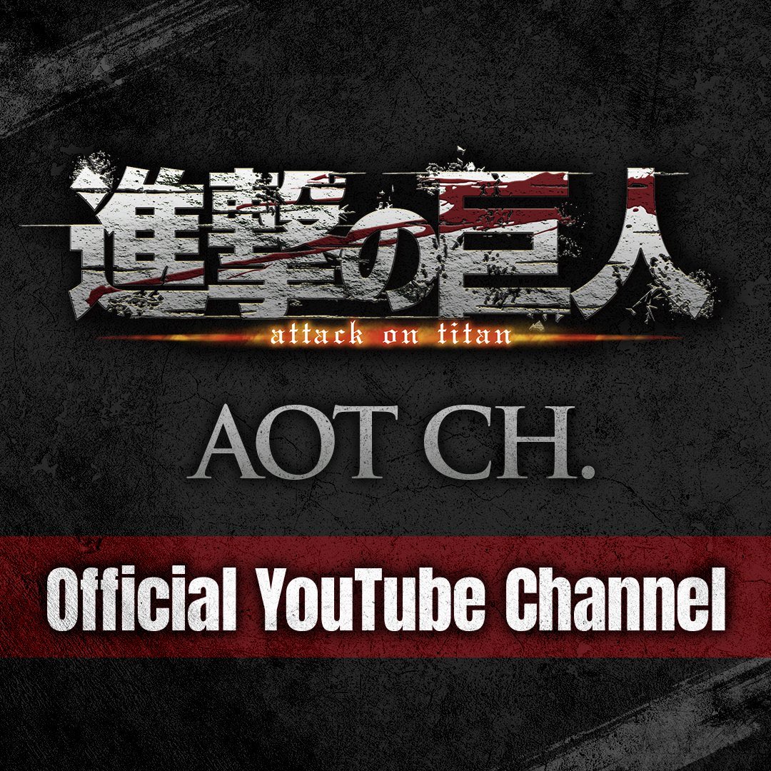 museacg_th's tweet photo. ประกาศเปิดตัวช่อง YouTube อย่างเป็นทางการแล้ว! สำหรับอนิเมะ “ผ่าพิภพไททัน” 

⚔️Official YouTube Channel⚔️
https://t.co/crsCvl2u4Z…

#aotday #ผ่าพิภพไททัน
#แชร์ข่าวจากญี่ปุ่น https://t.co/VlUDi1sPDq