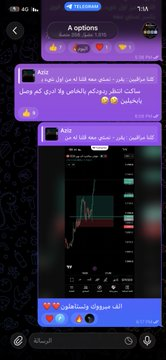 busnello_122's tweet photo. الي معي بالتليجرام ، مبروك مرتين 😎❤️❤️ https://t.co/x6V26KGPPU