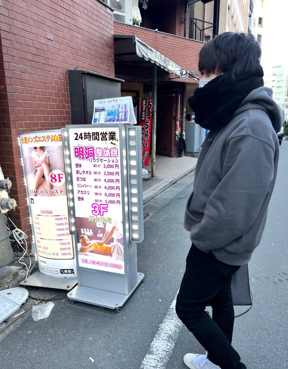obake_3rd's tweet photo. まじで新大久保の明洞行ってほしい、ビルの外観も看板も内装もまじ絵に描いたような怪しげな風俗店にしか見えないのに、健全店で死ぬほど上手いしめちゃくちゃ垢出るし安い
昔からお気に入り、夜中でもやってくれる
〜夫といった時の写真を添えて〜 https://t.co/3SiGZHCBQ8
