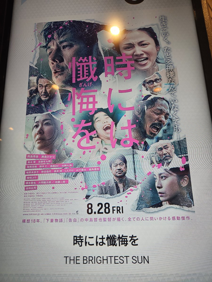 hydyhydy_BiS's tweet photo. 最近みた https://t.co/Ro4GnhfmfE