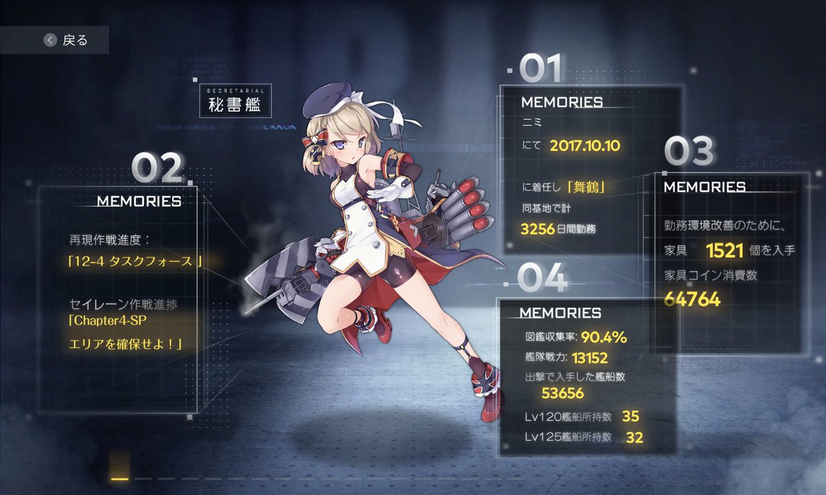 Z23_pnpn's tweet photo. #アズールレーン
#アズレン9周年なのでみんなも振り返り貼ろう https://t.co/FDMB2jnRgB