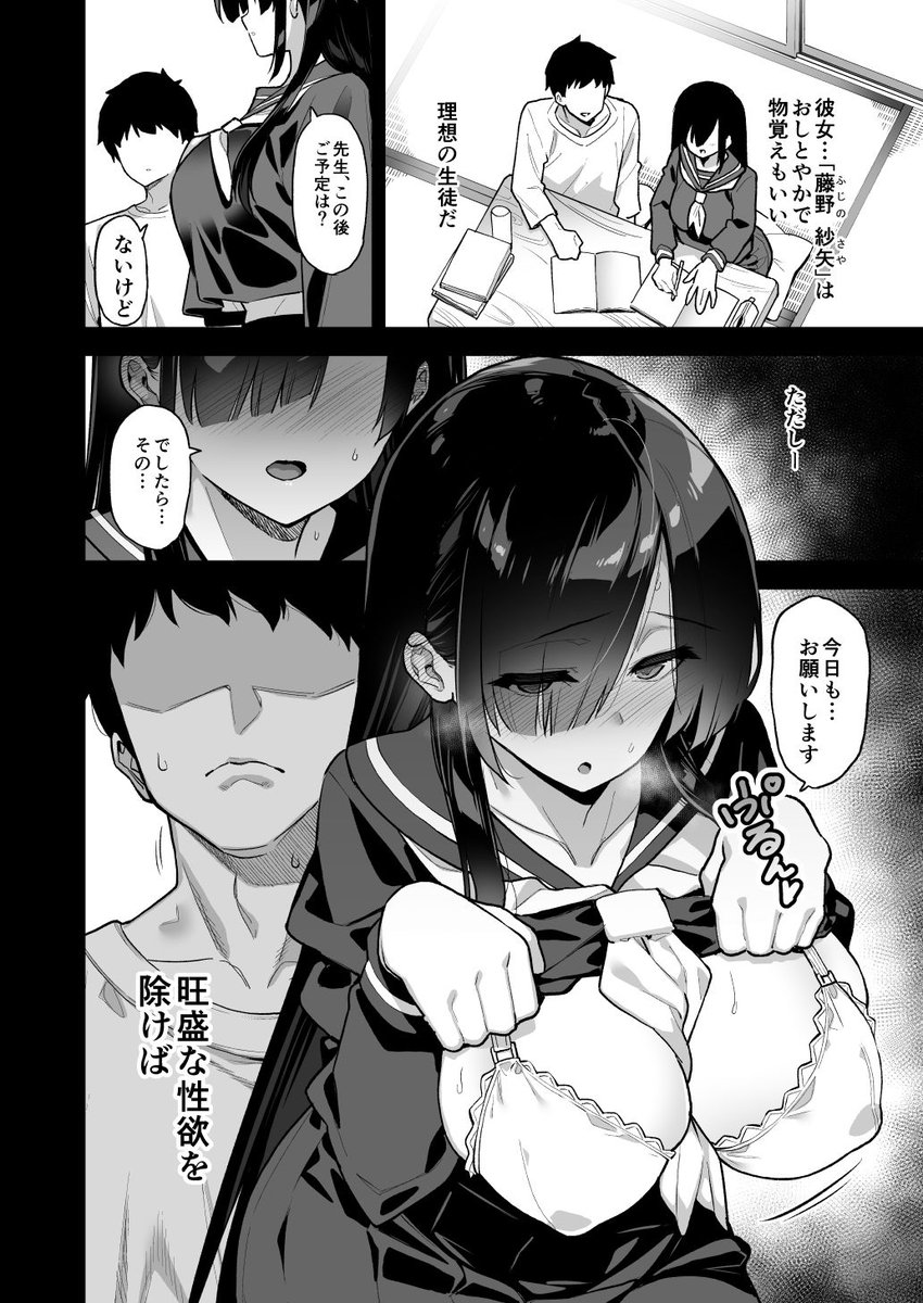 mly3584 tweet picture