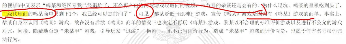 Petere1l2's tweet photo. @LeMayBBQ @YukipaNarukami 终于开始扣帽子了。断章取义确实有一手的😄，上下文看看清楚先吧 https://t.co/NRxUtR3l8P