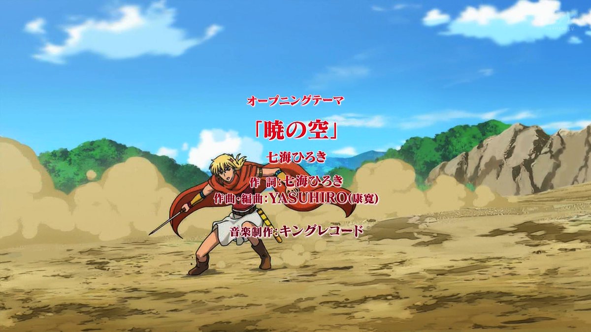 天は赤い河のほとり 第10話 ツイート画像 1